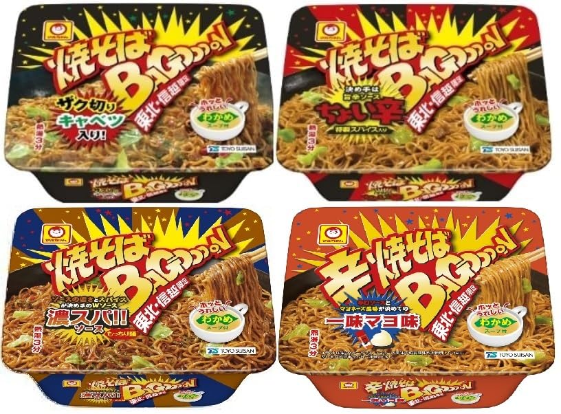 Amazon.co.jp: マルちゃん 焼きそばバゴォーン4種アソート12食入