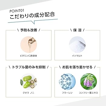 池野皮膚科クリニック 乳液 専用】銀座 池野クリニック 池野皮膚