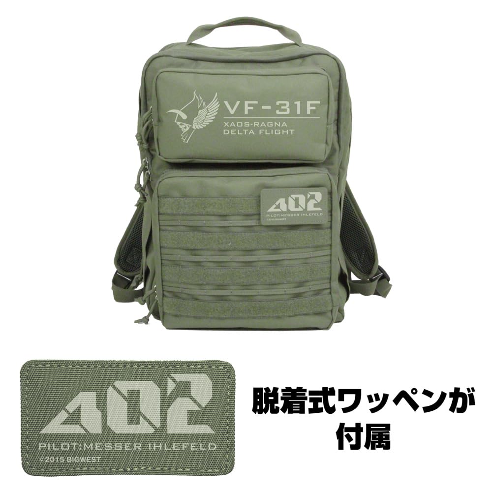 Amazon.co.jp: [コスパ] 【公式】 マクロスΔ メッサー ファンク