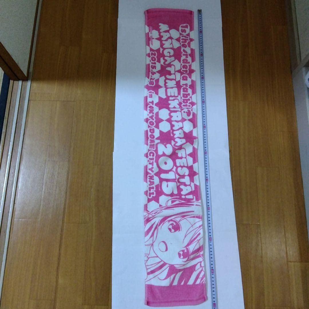 Amazon.co.jp: （700）ごちうさ ご注文はうさぎ か？ ココアきらら 