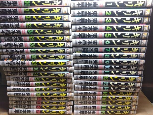 Amazon.co.jp: キリン 全39巻 ＋The Happy Ridder Speedway 全11巻 東 