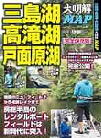 真作/西脇繁華/滝山水釣人図/山水図/釣人図/掛軸☆宝船☆AE-322 真作/西脇繁華/滝山水釣人図/山水図/釣人図/掛軸☆宝船☆AE-322