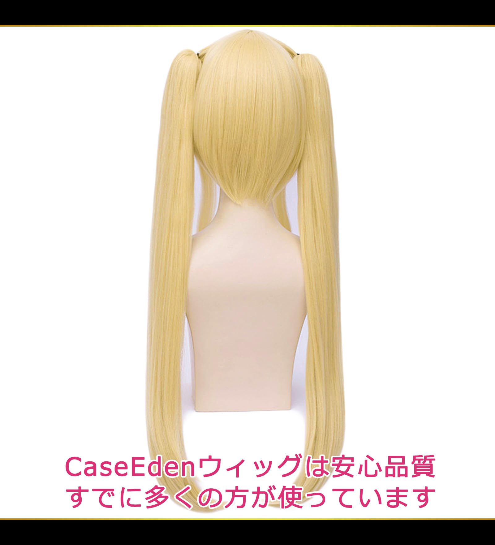 ラパンドアール ミディアム ウィッグ ゴールド シャギー 金髪 ロング コスプレ ミディアム ウィッグ ゴールド シャギー 金髪 ロング ファッション
