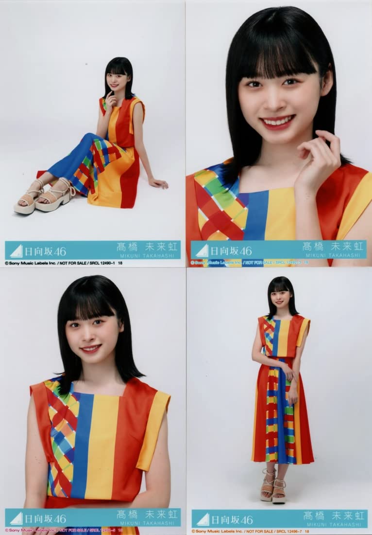 Amazon.co.jp: 「One choice」 日向坂46 ／ 9thシングル 封入