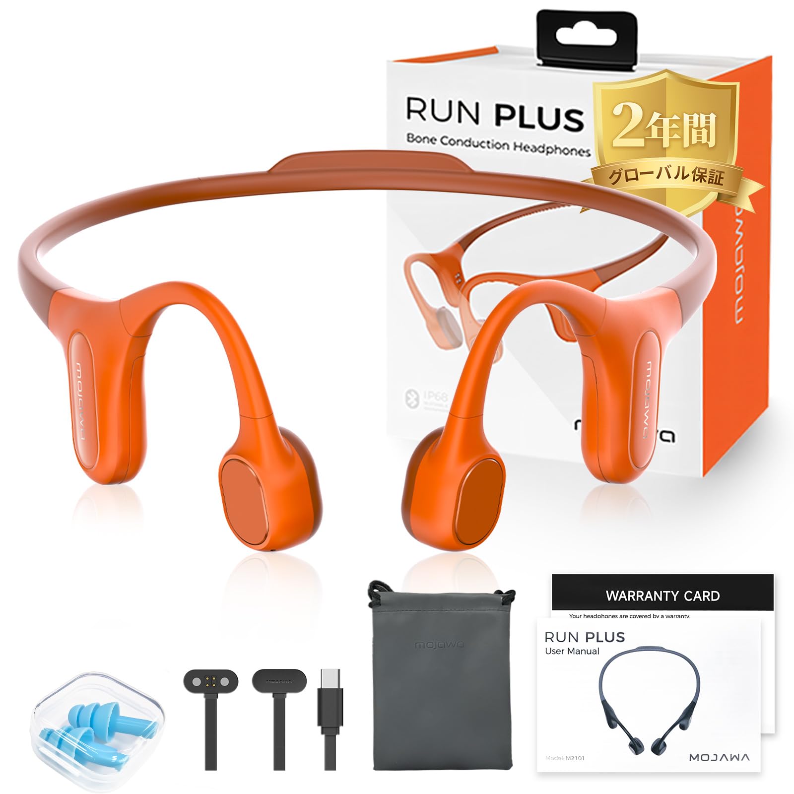 Amazon.co.jp: Mojawa RunPlus 骨伝導ワイヤレスイヤホン IP68防水