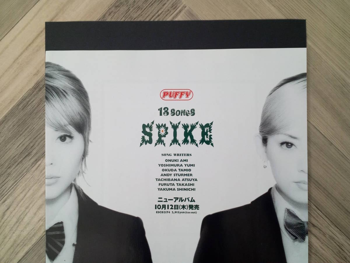 ポスター PUFFY 2025年最新】Yahoo!オークション -puffy パフィー(ポスター)の