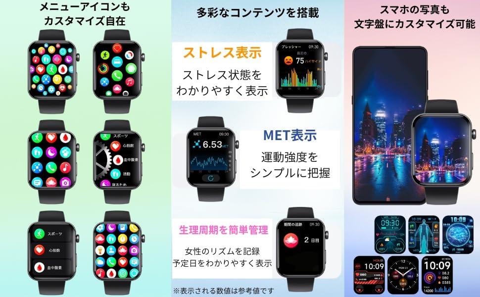 PoP Pun Smart Watchサムネイル7
