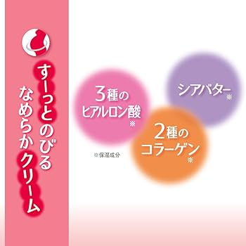 ★新品未開封★メディカルセラムバ－ニングセル(ボディマッサージクリ－ムA)　2本 Amazon.co.jp: Pigeon(ピジョン) ボディマッサージクリーム 250g