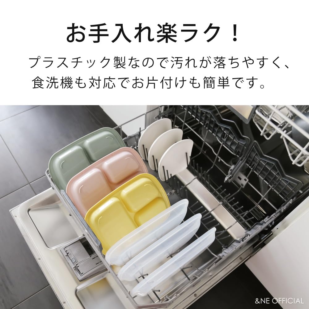 アンドエヌイー(&NE) NKM-187-GR - Plato de almuerzo, polipropileno, color verde