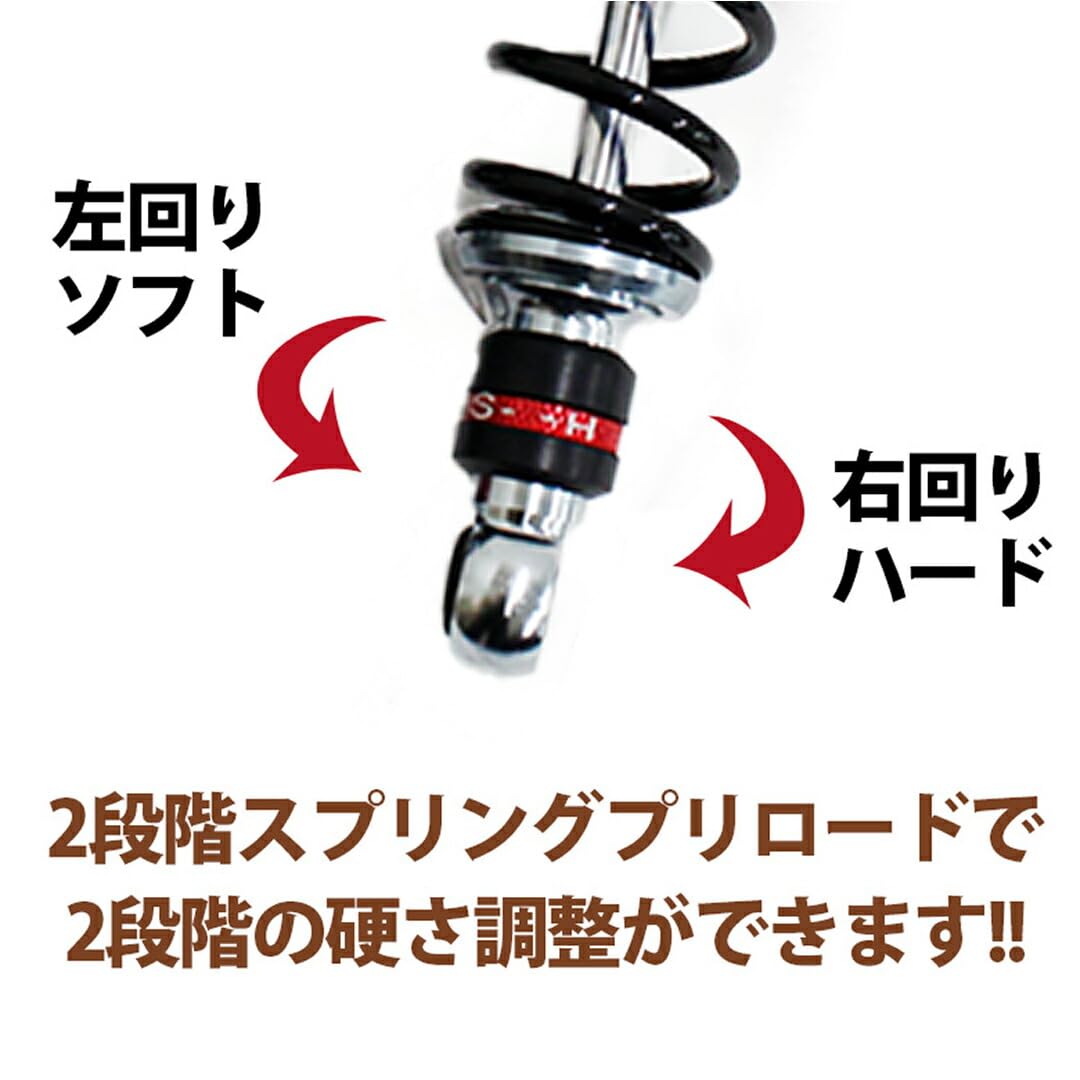Amazon | TWR製 モンキー125 用 プリロード 調整 付 2cm