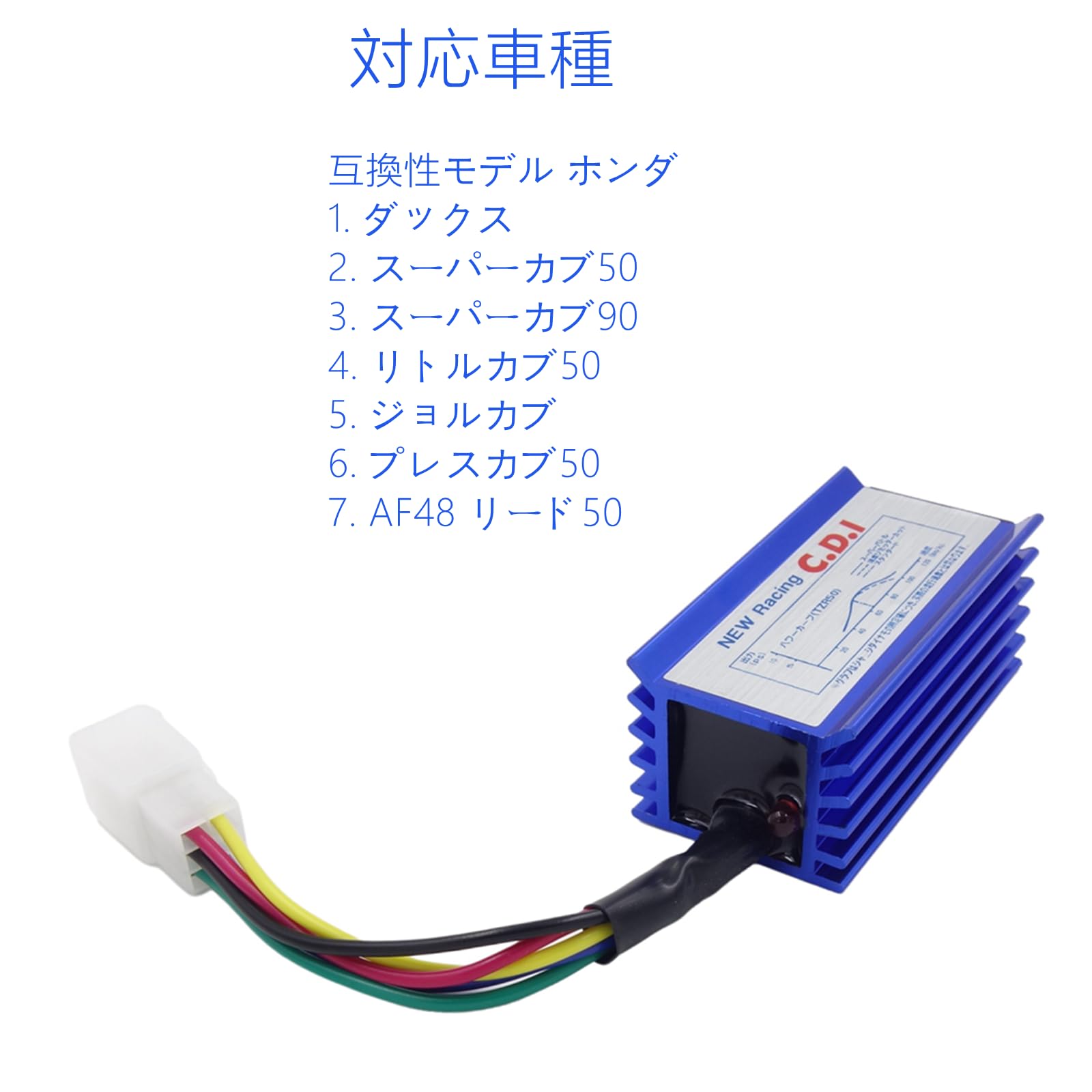 Amazon | CDI点火システム 5ピン AC交流式 電子点火器 オートバイ用