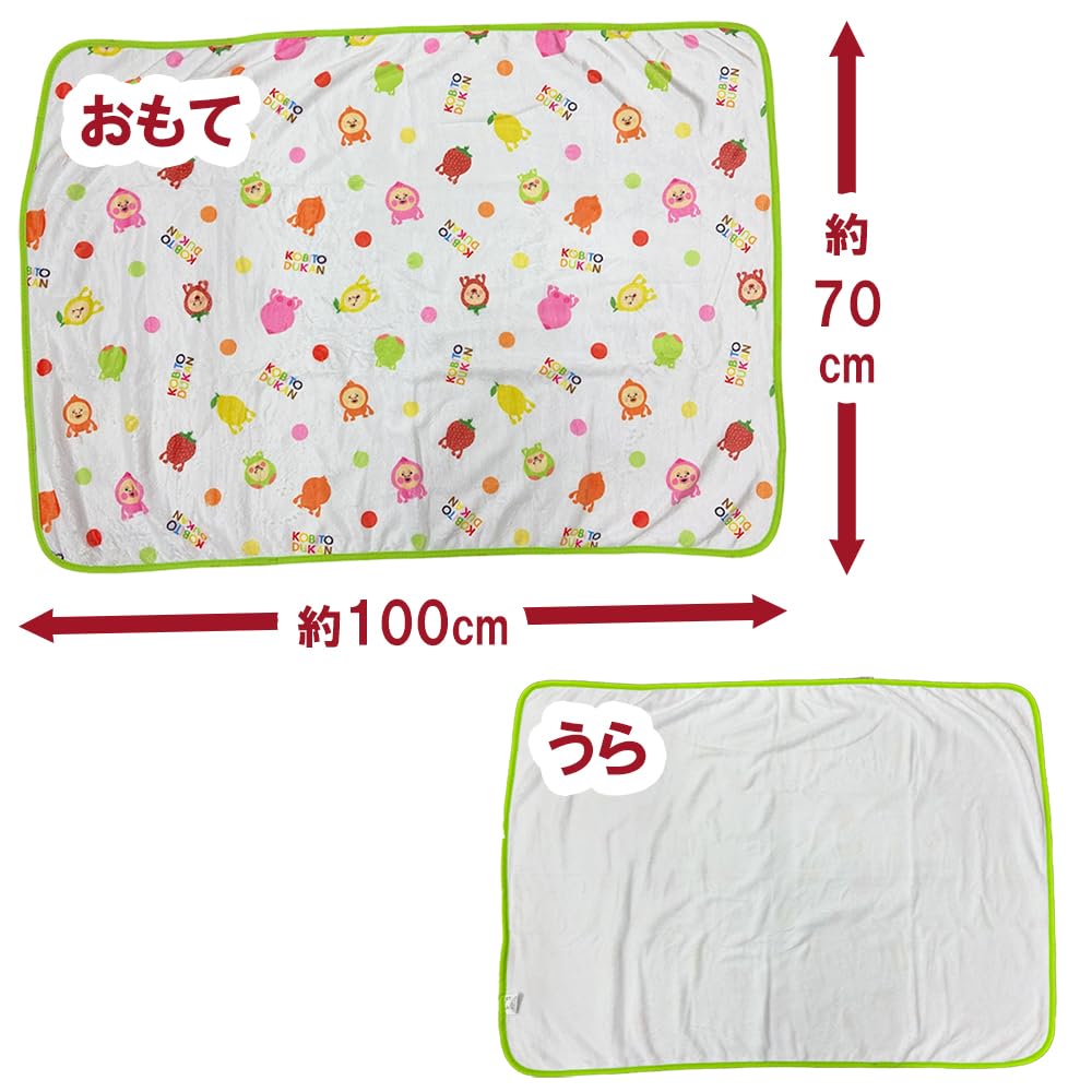 Amazon.co.jp: こびとづかん カクレモモジリ ぬいぐるみ付き