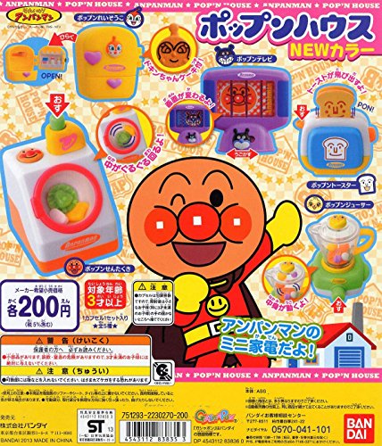 それいけ！アンパンマン ポップンハウスＮＥＷカラー 全５種