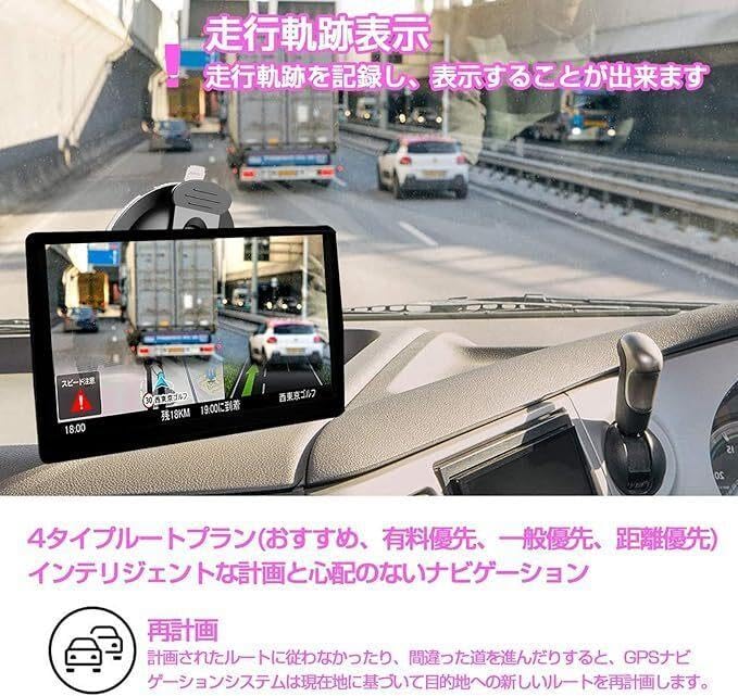 Amazon.co.jp: カーナビ 7インチ ポータブルナビ【最新の地図