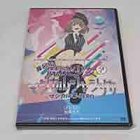 団地ともお 全巻セット＋つくだマジカル 団地ともお コミック 全33巻セット |本 | 通販 | Amazon