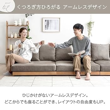 Amazon｜タンスのゲン ソファー 3人掛け【超BIG座面/洗える