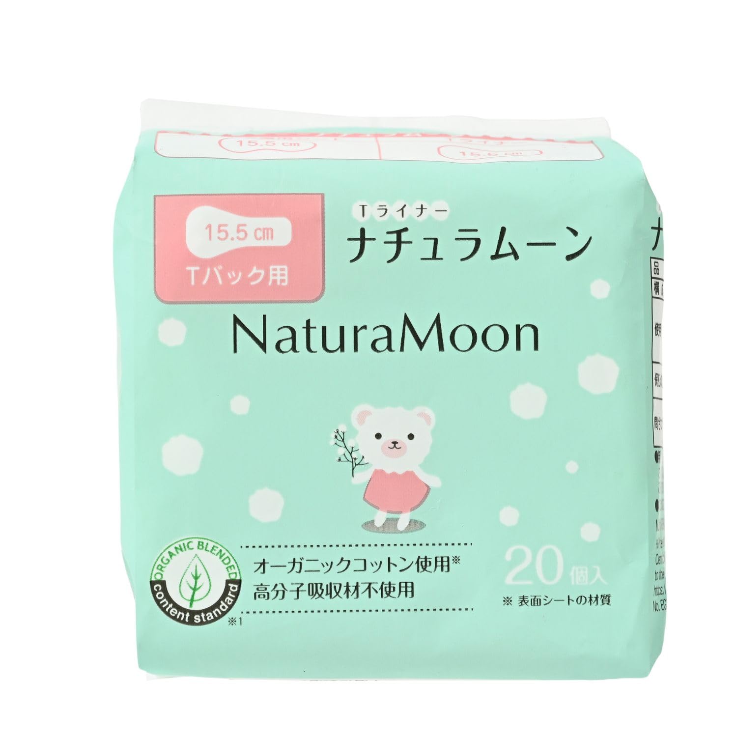 Amazon | ナチュラムーン(NaturaMoon) Tライナー おりもの専用シート
