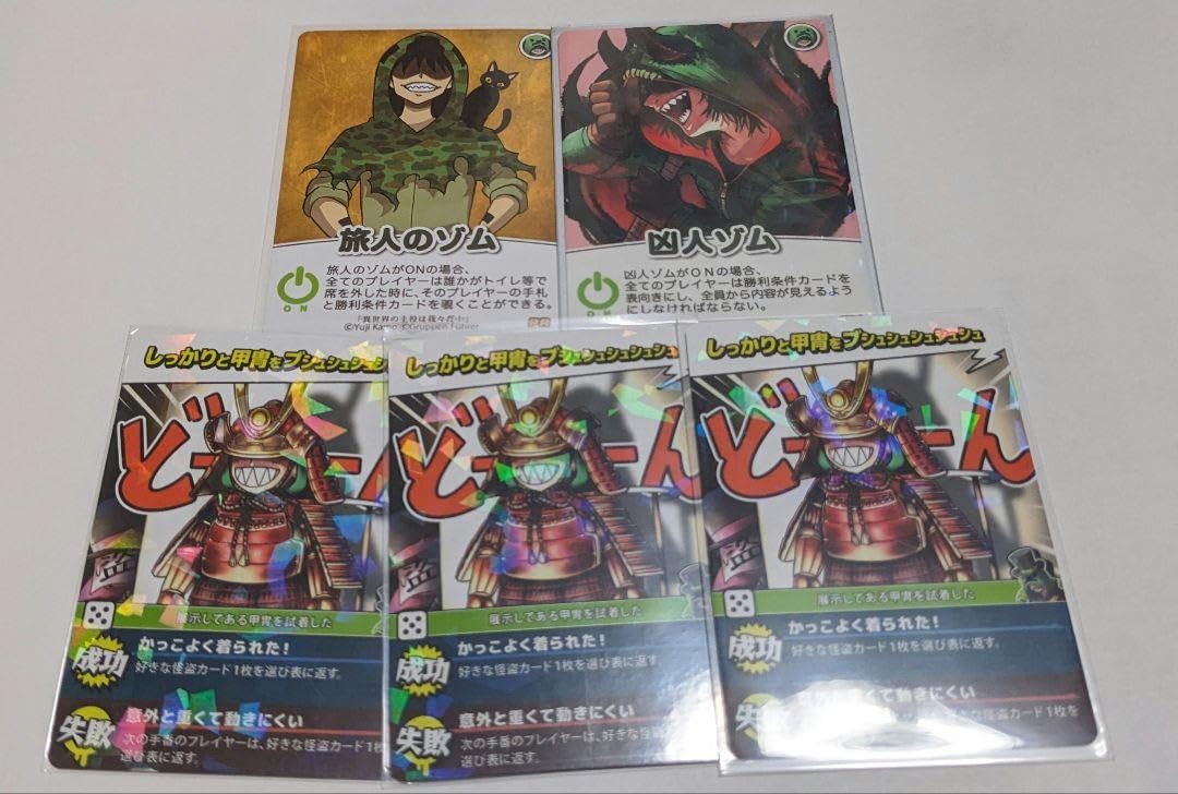 ゾム インパクトミー 新インパクトミー インパクトユー