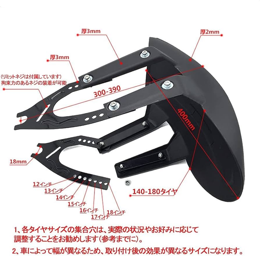 Amazon | Ranzek マッドガード バイク 汎用 1セット スプラッシュ