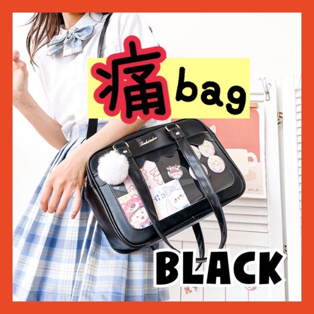 Amazon.co.jp: 2way 活 痛バッグ ショルダー スクールバッグ