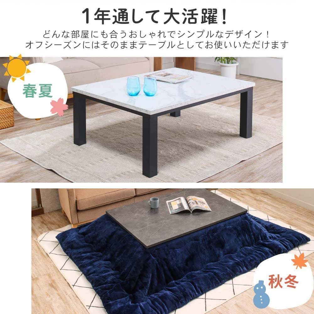 Amazon.co.jp : こたつ テーブル おしゃれ 長方形 105 75 こたつ机