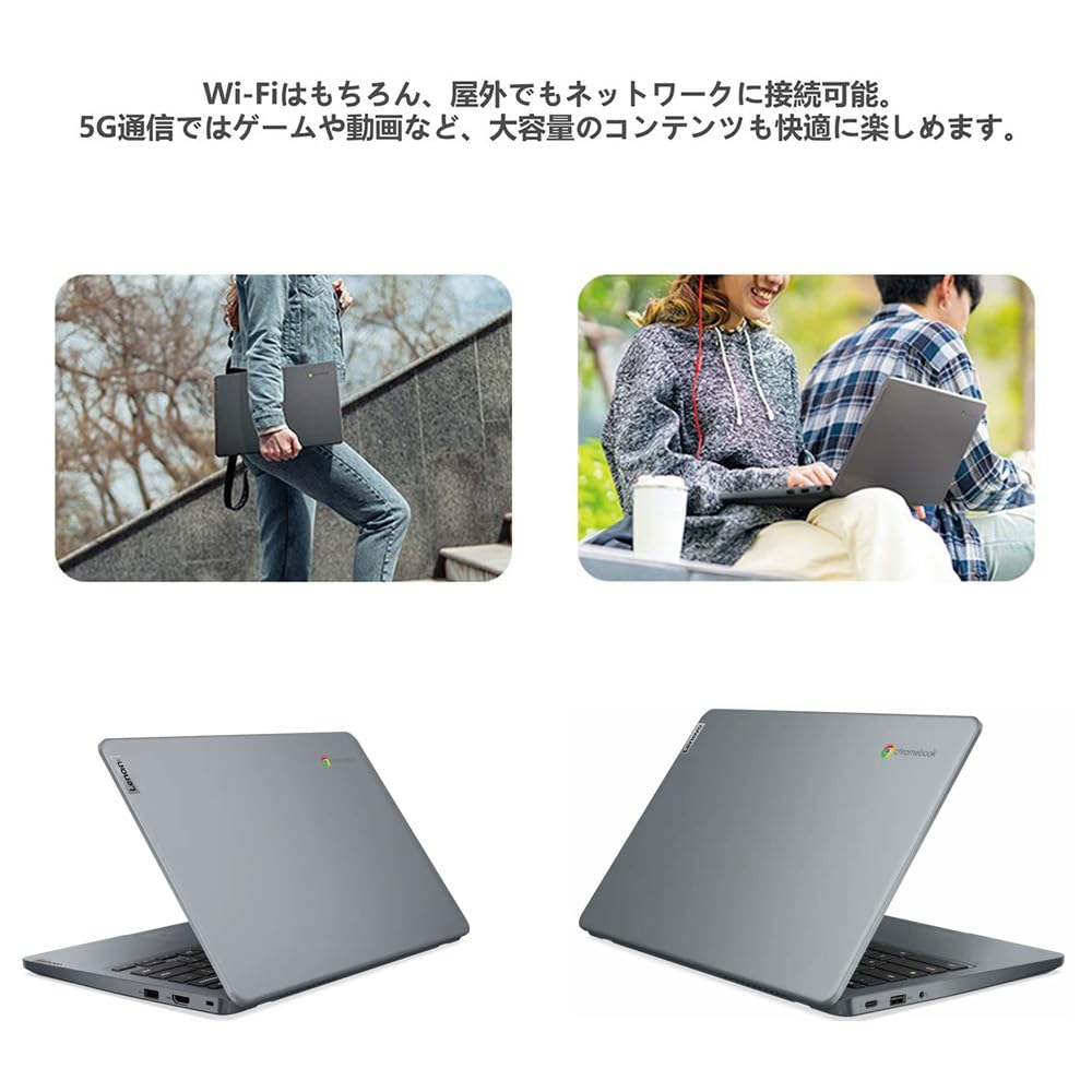 Lenovo 14e gen3 Chromebook 整備済み品 SIM利用可 レノボ 14e Chromebook Gen 3 ノートパソコン 14インチ FHD 整備済品