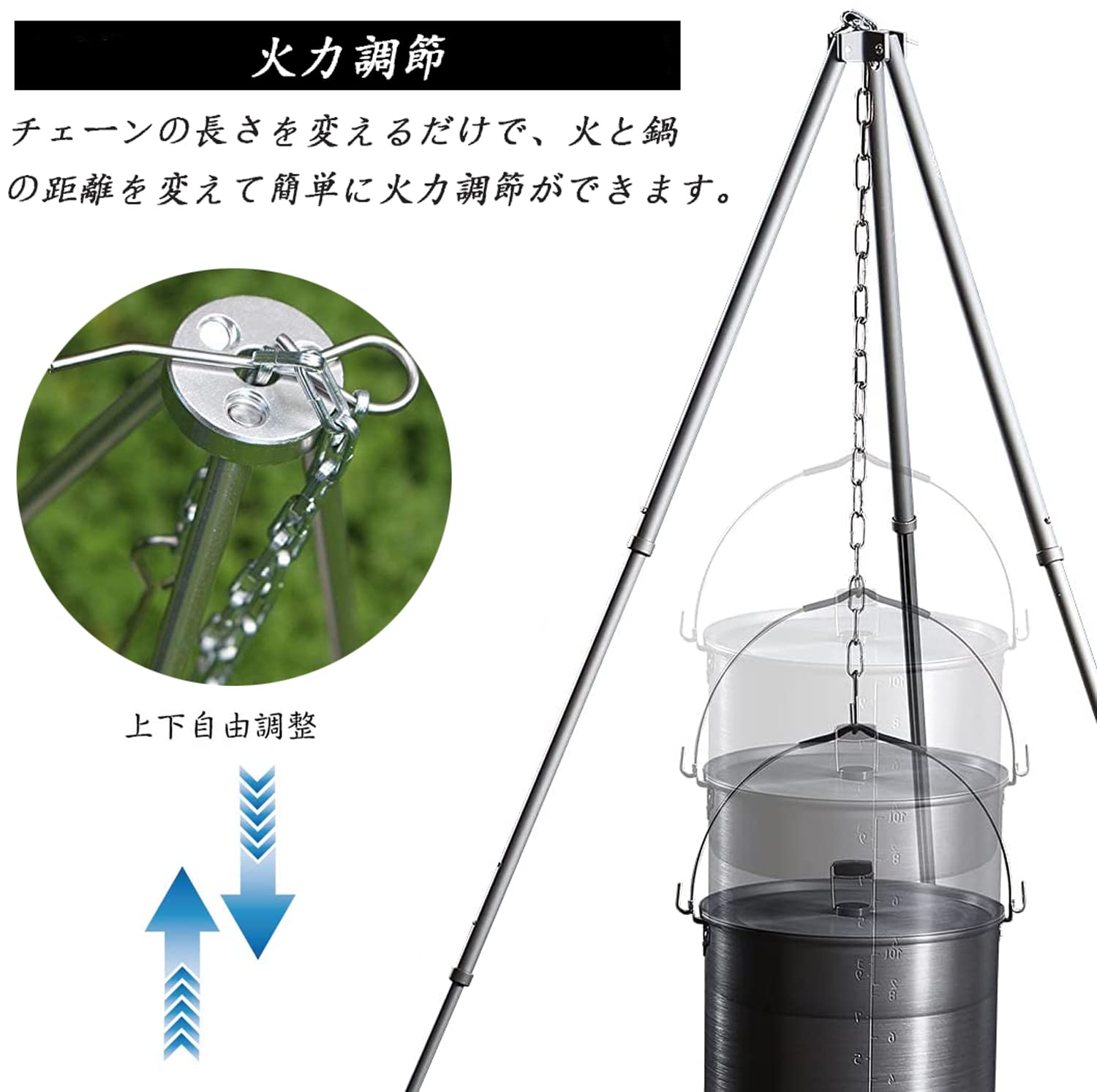★キャンプ用三脚ボード 調節可能なチェーン付き 鍋を火にかけ ☆キャンプ用三脚ボード 調節可能なチェーン付き 鍋を火にかけ