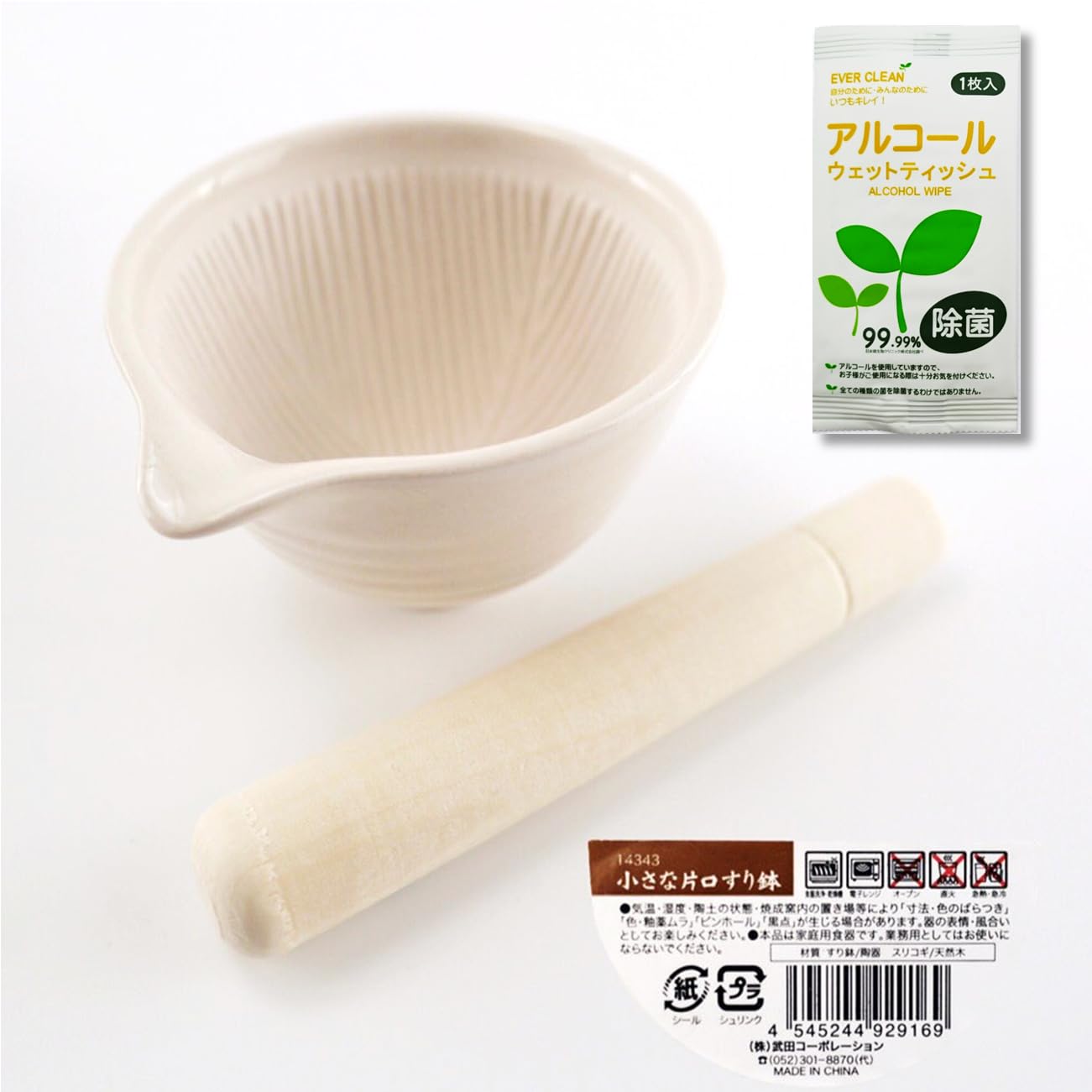 Amazon.co.jp: 【使い方多数 コンパクトで使いやすい】小さな片口