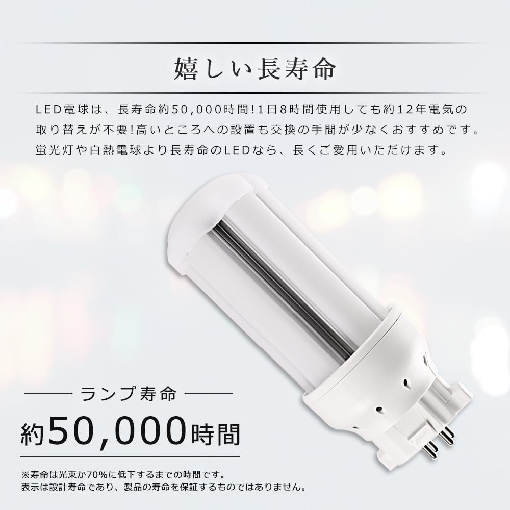 Amazon | ツイン蛍光灯 9形 ツイン2 コンパクト形蛍光灯 FDL9 FDL9EXL