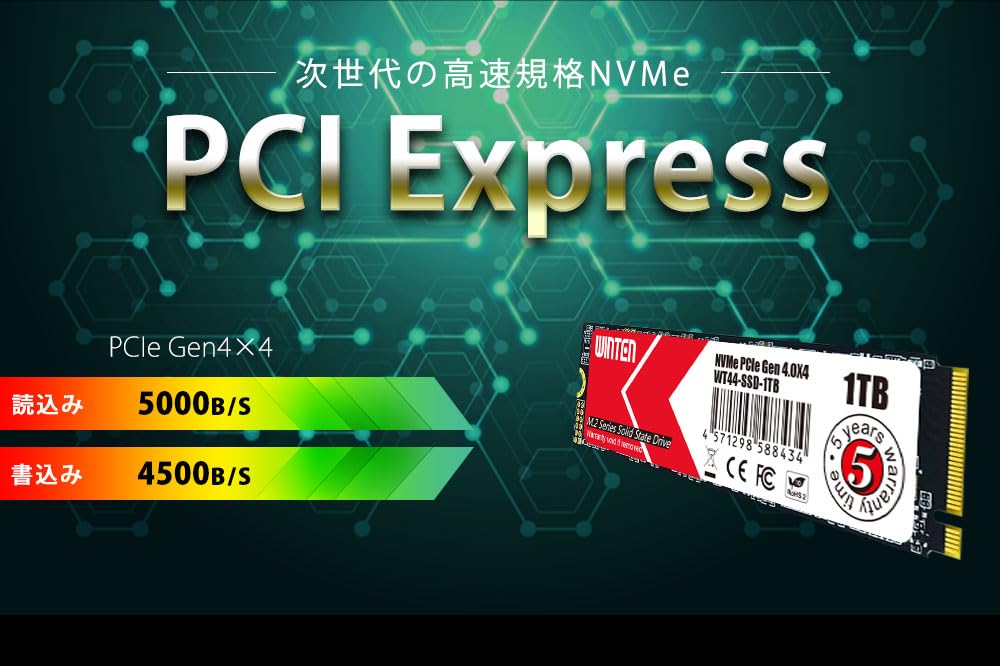 新品未開封　WINTEN WT44-SSD-1TB Gen 4x4 NVMe Amazon | WINTEN 内蔵 SSD 1TB NVMe M.2 2280 PCIe Gen 4.0×4 3D NAND