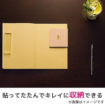 Amazon.co.jp: スリーエム ポストイット 強粘着 付箋 フラップタイプ