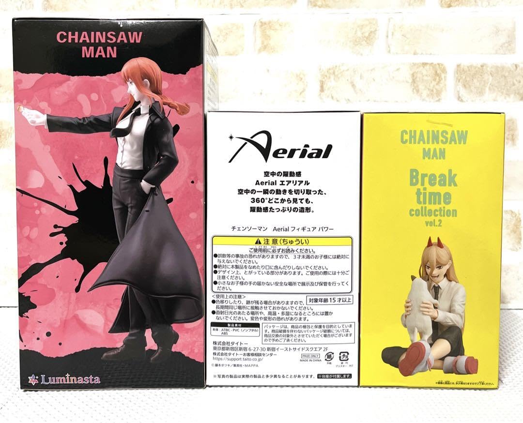 Amazon.co.jp: チェンソーマン フィギュア - マキマパワー - 3点セット