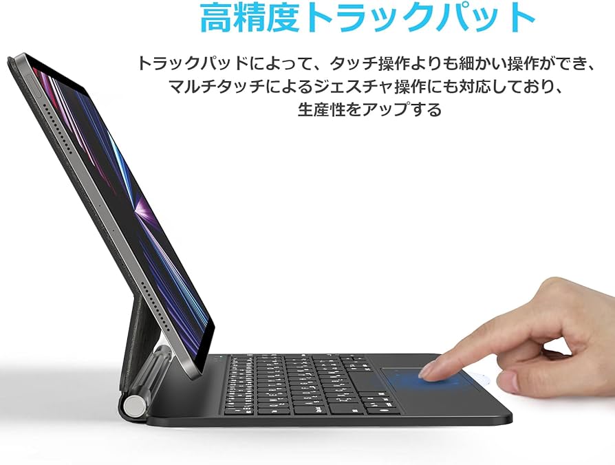 iPad⭐️キーボード⭐️マジックキーボード⭐️トラックパッド搭載⭐️超薄型 Amazon.co.jp: QERDAOYI マジックキーボード 2025 iPad 第11世代