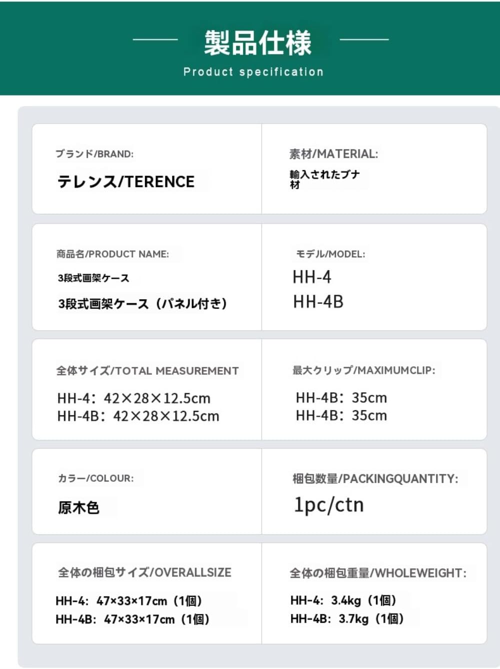 Sailozai画架、デスクトップ収納ボックス、多機能木製引き出し、絵画ツール、ハンドルデザイン、持ち運びが簡単、角度調整が可能、画