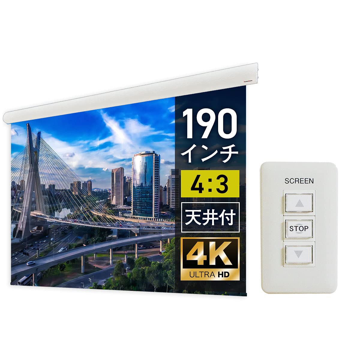 プロジェクタースクリーン Amazon | シアターハウス プロジェクター スクリーン 壁スイッチ