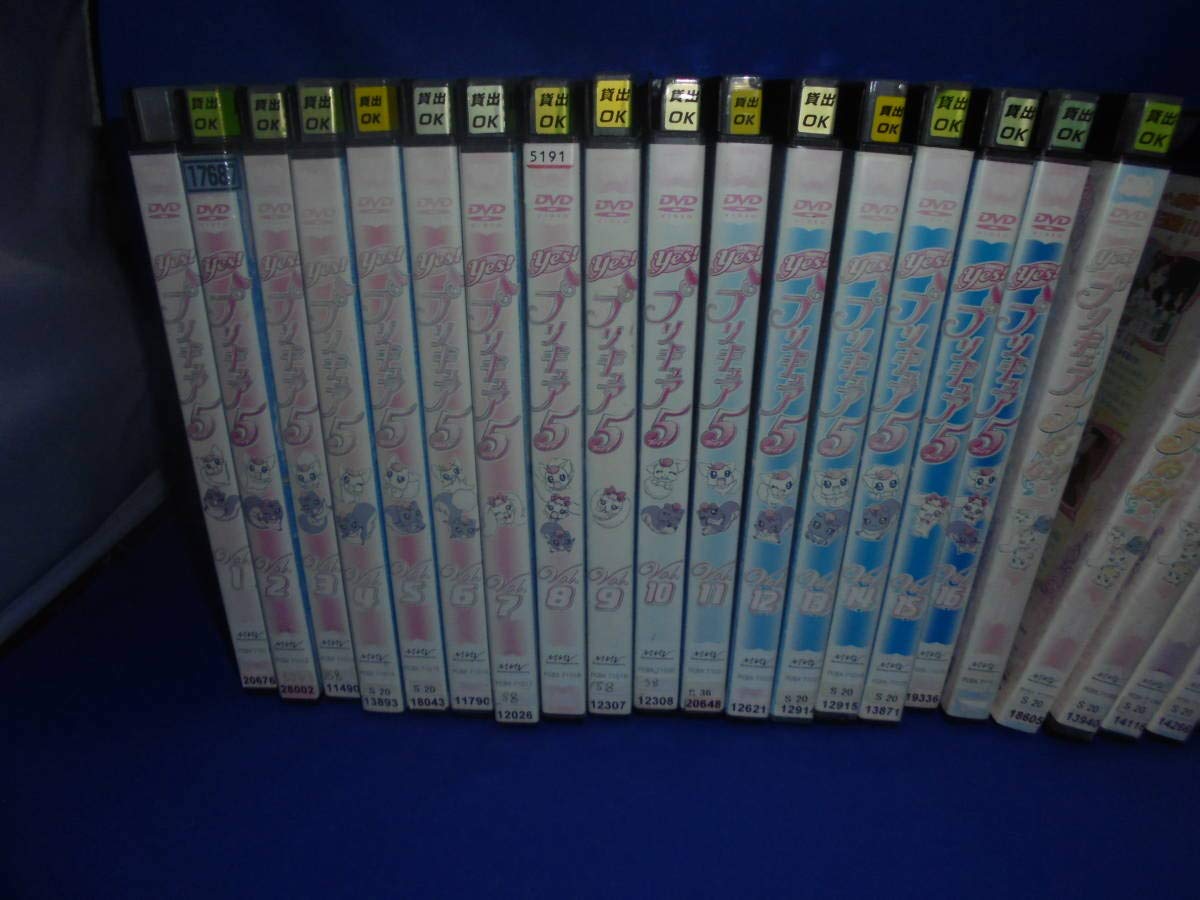 Amazon.co.jp: DVD Yes!プリキュア 5 全16巻 + Yes!プリキュア 5 GoGo 