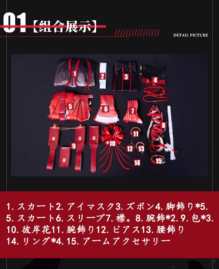 【すぐ発送】鳴潮 フローヴァ コスプレ衣装 フルセット Amazon.co.jp: 鳴潮 フローヴァ コスプレ 衣装 フルセット 赤い