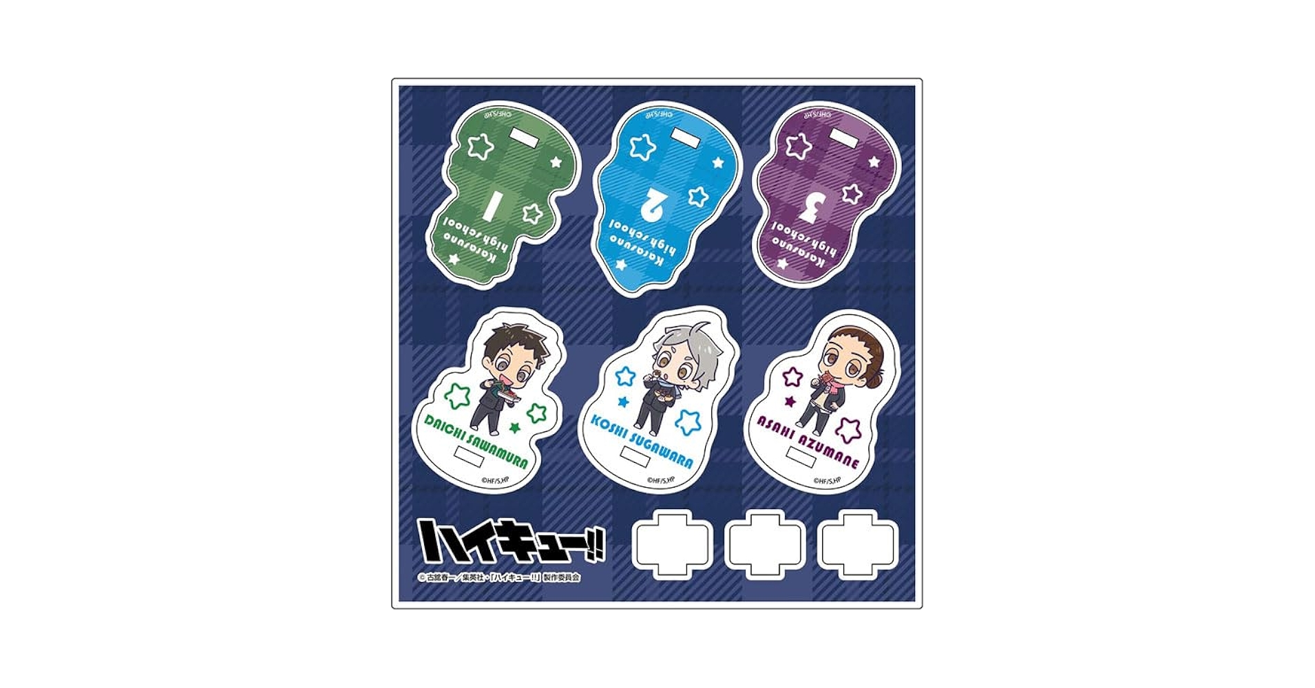 Amazon.co.jp: アニメ『ハイキュー！！』 ミニキャラゆらゆら