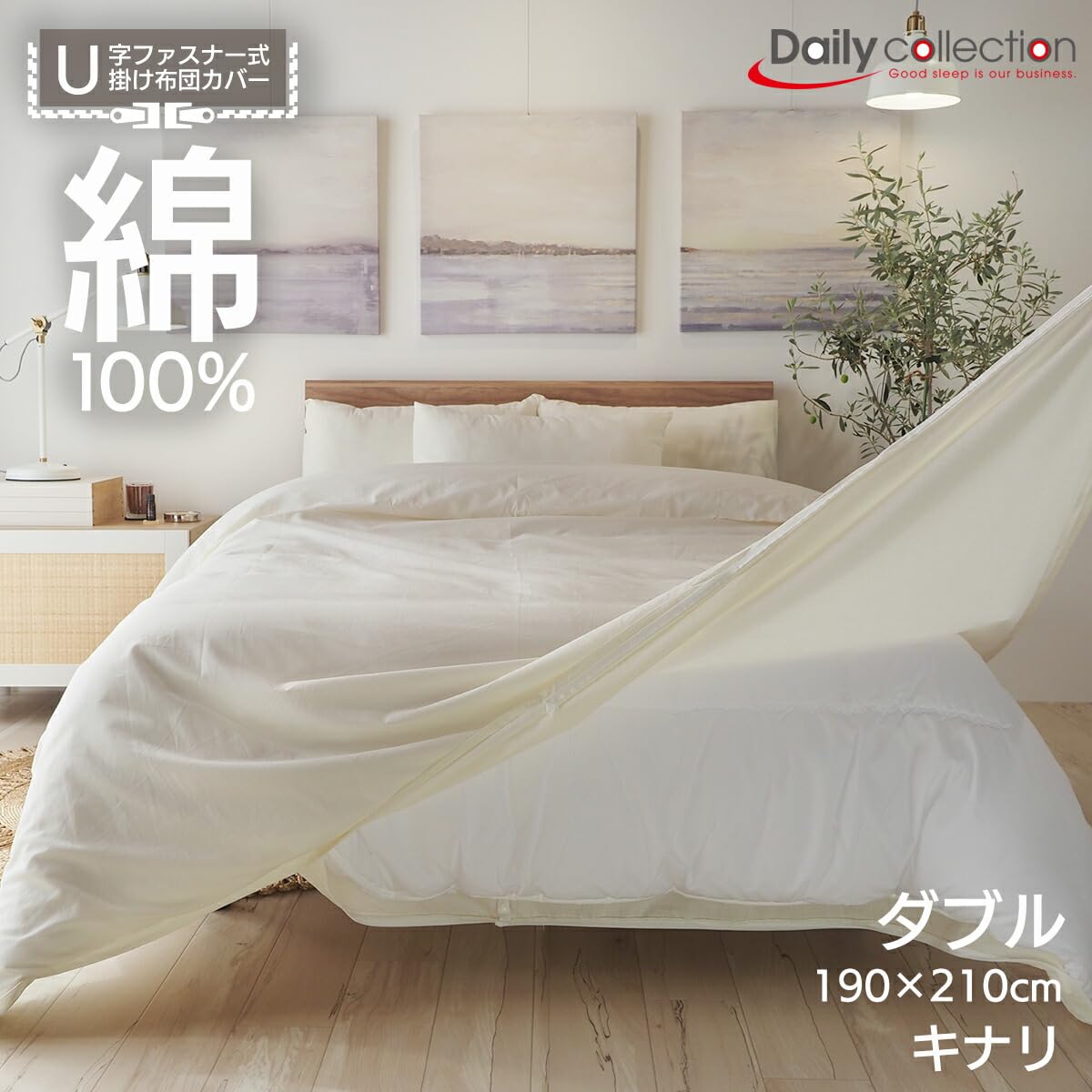 売れ筋 Supa Modern布団 掛けふとん 羽毛布団シングル 150x200㎝ 1.5