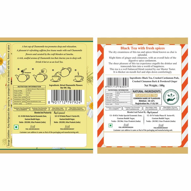 Image of Sancha Tea Boutique, Tea Combo Pack: Chamomile Herbal (50g), Caffeine Free Herbal Tisane & Masala Chai (100g), Loose Leaves, Real Masala Tea