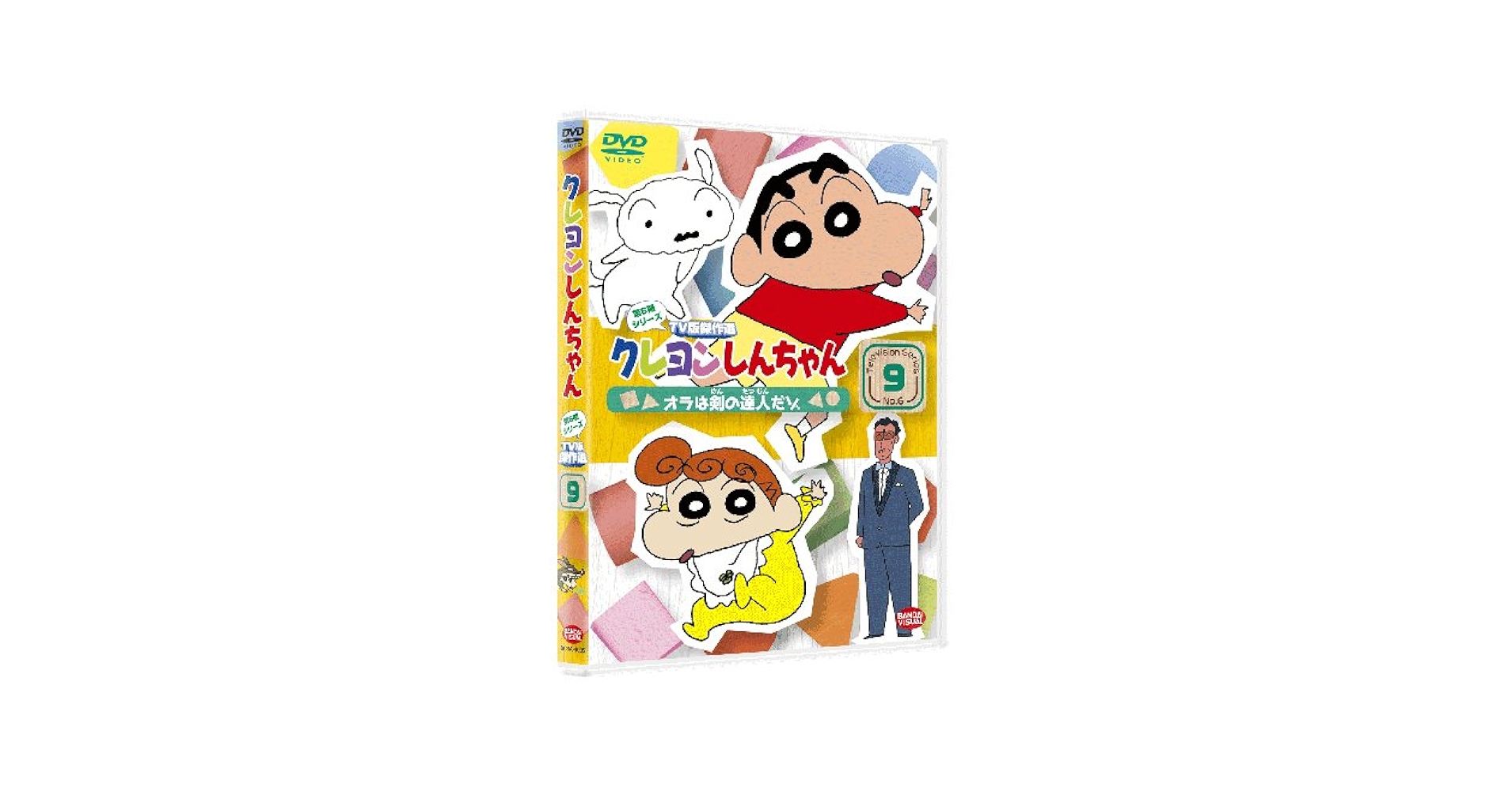 クレヨンしんちゃん DVD 81wTFIo53DL._UF350,350_QL50_.jpg