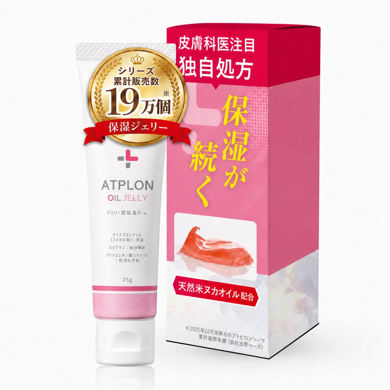 Amazon | アトピロンジェリー ATPLON OIL JELLY ジェリー型保湿バーム