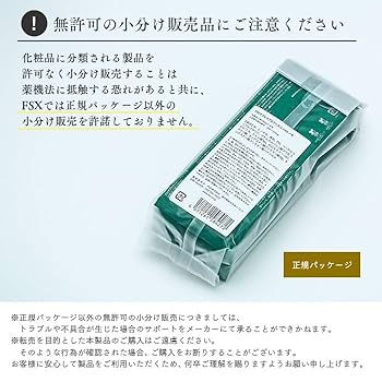 『 再出品Aya様限定』アロマ水 2本セット Amazon | VB-COSME- FSX 使い切り 化粧水アロマおしぼり アロマ