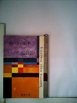 本物　Alan feareny　アランファンレイ　世界限定　絵画　希少　本物 本物 Alan feareny アランファンレイ 世界限定 絵画 希少 本物