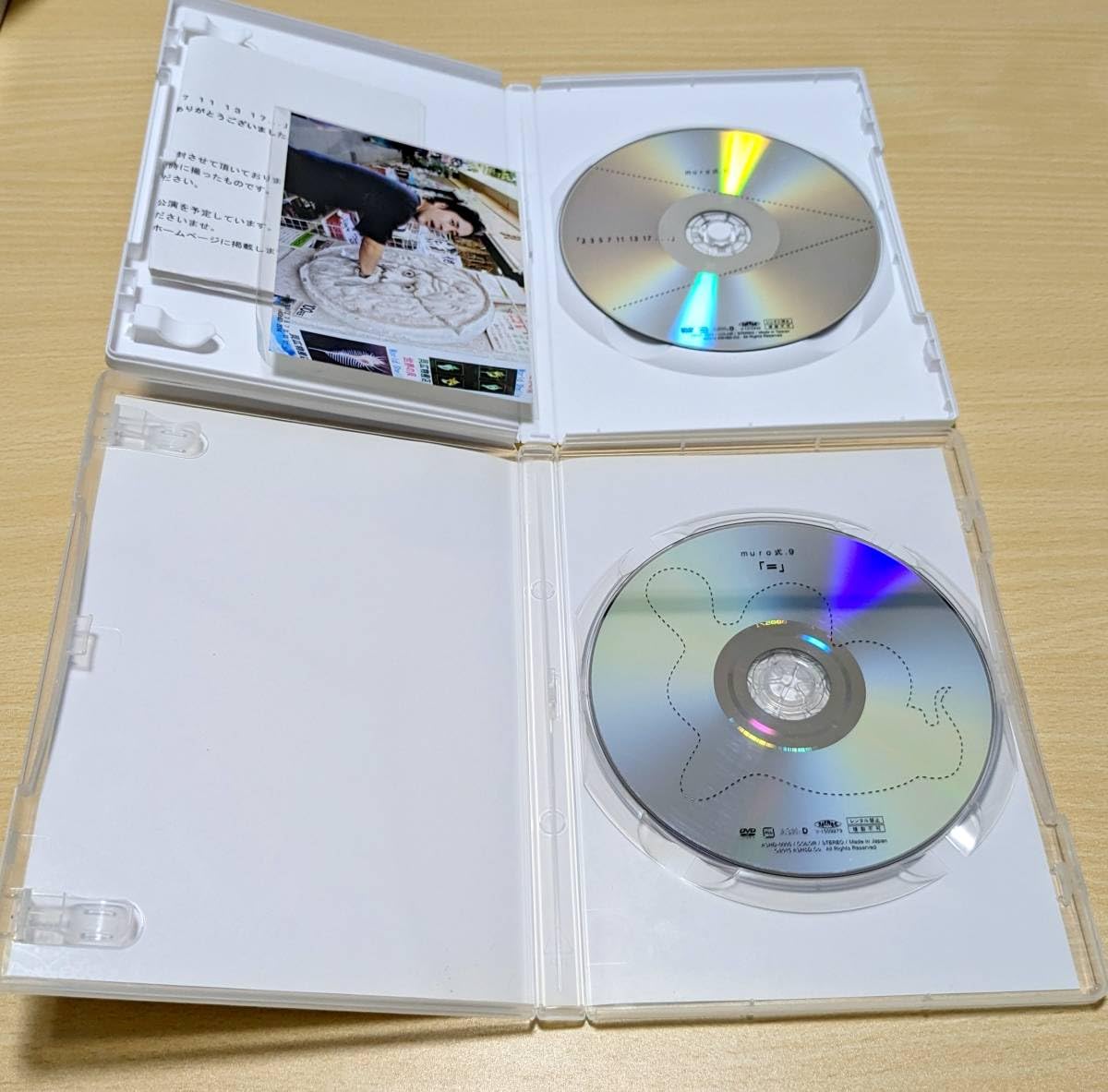 新品未開封 ムロツヨシ DVD muro式 8 9 9.5 ステッカー Amazon.co.jp: 【DVD】muro式.8 「＝」 muro式.9「2 3 5 7 11 13 17