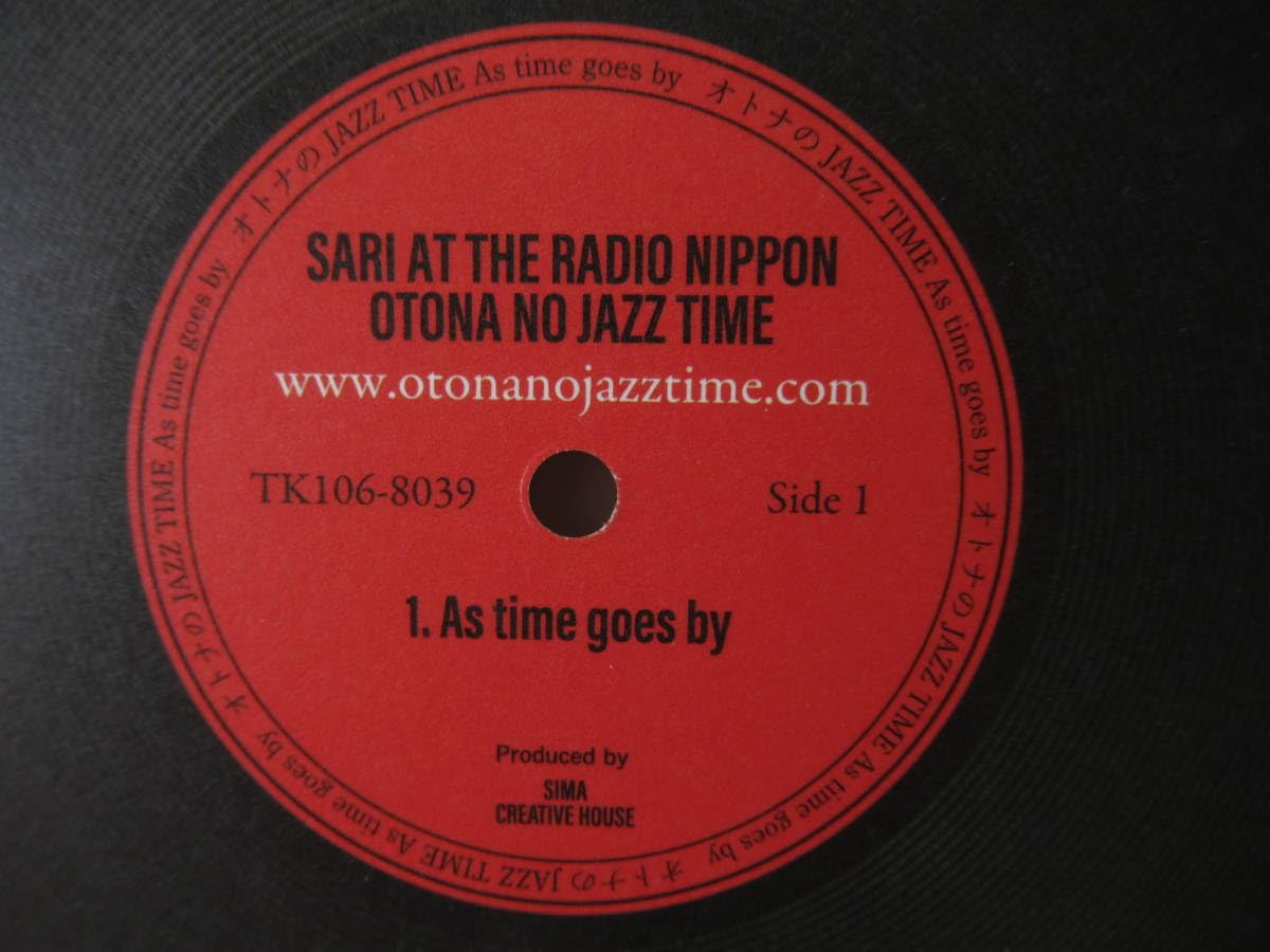 Amazon.co.jp: 「オトナのJAZZ TIME - DJ紗理 レコード盤型ステッカー