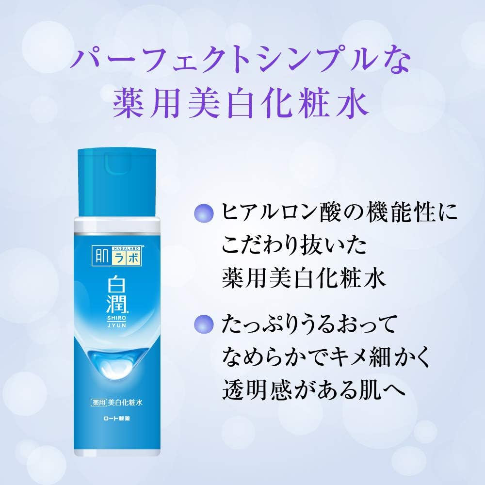 Amazon 肌ラボ 白潤 薬用美白化粧水 170ml 医薬部外品 肌ラボ ビューティー 通販