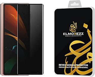 شاشة حماية للخصوصية متوافقة مع موبايل سامسونج جالاكسي Z فولد 3 - شبكة الجيل الخامس 5G من الزجاج المقوى مضادة للتوهج وبتغطية كاملة HD وتركيب سهل ومقاومة للخدش وبدرجة صلابة 9 المعز متعدد الألوان