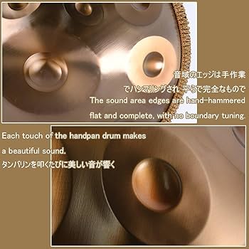 Amazon | ハンドパンドラム ハンドパン スチールドラム ハンド