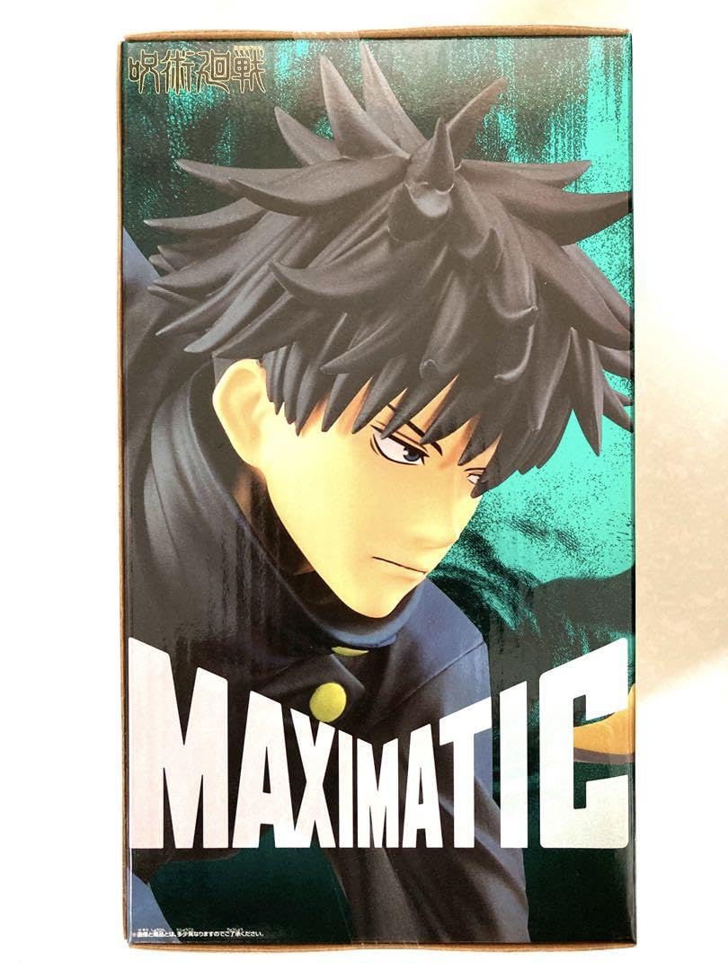 Amazon.co.jp: 呪術廻戦 MAXIMATIC マキシマティック 伏黒恵